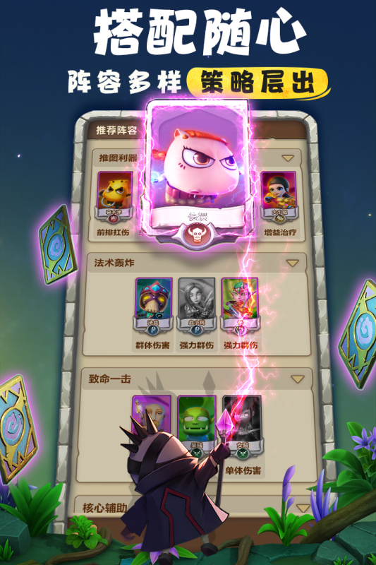 我叫MT歸來2025最新版