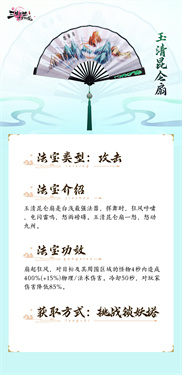 新三生三世十里桃花內測版