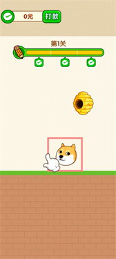 救了個狗最新版本下載