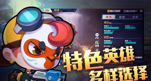 造夢大作戰安卓版