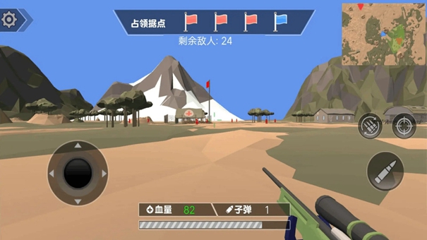 彈無虛發大作戰