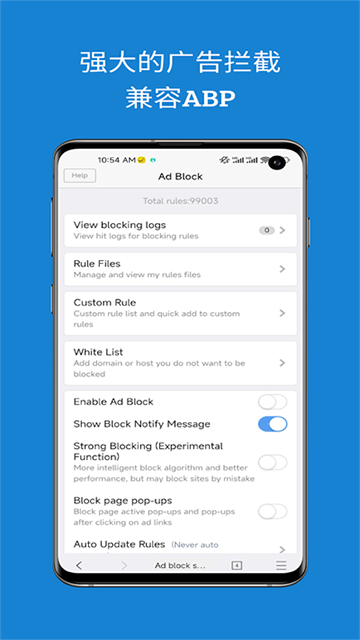 網梭瀏覽器破解版3.2.0