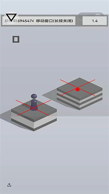 抖音跳一跳輔助器